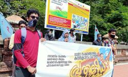 സാമ്പത്തിക സംവരണം ഭരണഘടനാ വിരുദ്ധം: കാംപസ് ഫ്രണ്ട് പ്രതിഷേധ സംഗമം സാമ്പത്തിക സംവരണം ഭരണഘടനാ വിരുദ്ധം: കാംപസ് ഫ്രണ്ട് പ്രതിഷേധ സംഗമം