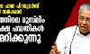 മോദിയുടെ പാത പിന്തുടർന്ന് പിണറായി സർക്കാർ; കേരളത്തിലെ മുസ്ലീം ന്യൂനപക്ഷ പദ്ധതികൾ അട്ടിമറിക്കുന്നു