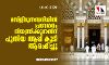 മസ്ജിദുന്നബവിയില്‍ പ്രവേശനം നിയന്ത്രിക്കുന്നതിന് പുതിയ ആപ്പ് കൂടി ആരംഭിച്ചു