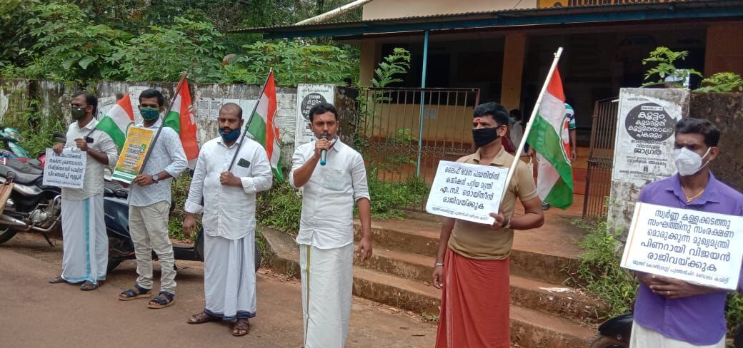 യൂത്ത് കോണ്ഗ്രസ് ധര്ണ യൂത്ത് കോണ്ഗ്രസ് ധര്ണ