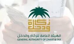 സൗദിയില് നികുതി വെട്ടിപ്പ് നടത്തുന്നവരെ കുറിച്ച് അറിയിക്കുന്നവര്ക്ക് പാരിതോഷികം നല്കും സൗദിയില് നികുതി വെട്ടിപ്പ് നടത്തുന്നവരെ കുറിച്ച് അറിയിക്കുന്നവര്ക്ക് പാരിതോഷികം നല്കും