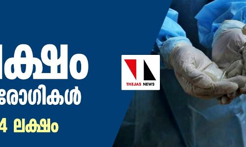 ഇന്ത്യയിൽ 75 ലക്ഷം കൊവിഡ് രോഗികൾ; രോഗമുക്തർ 66.63 ലക്ഷം ഇന്ത്യയിൽ 75 ലക്ഷം കൊവിഡ് രോഗികൾ; രോഗമുക്തർ 66.63 ലക്ഷം