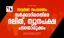 เดธเดตเดฐเตโเดฃ เดธเดเดตเดฐเดฃเด: เดธเดฐเตโเดเตเดเดพเดฑเดฟเดจเตเดคเดฟเดฐเต เดฆเดฒเดฟเดคเต, เดจเตเดฏเตเดจเดชเดเตเดท เดชเดเดฏเตเดฐเตเดเตเดเด เดธเดตเดฐเตโเดฃ เดธเดเดตเดฐเดฃเด: เดธเดฐเตโเดเตเดเดพเดฑเดฟเดจเตเดคเดฟเดฐเต เดฆเดฒเดฟเดคเต, เดจเตเดฏเตเดจเดชเดเตเดท เดชเดเดฏเตเดฐเตเดเตเดเด