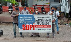 കൊവിഡ് മരണം: സര്‍ക്കാരിന്റെ ദുര്‍വാശിക്കെതിരേ കണ്ണൂര്‍ ജില്ലയില്‍ വ്യാപക പ്രതിഷേധം