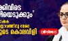നിങ്ങള്‍ക്കിവിടെ ശവക്കുഴിയെടുക്കും; കശ്മീരി അഭിഭാഷക ദീപികാ സിങ് രജാവത്തിനു നേരെ ഹിന്ദുത്വരുടെ കൊലവിളി(വീഡിയോ)