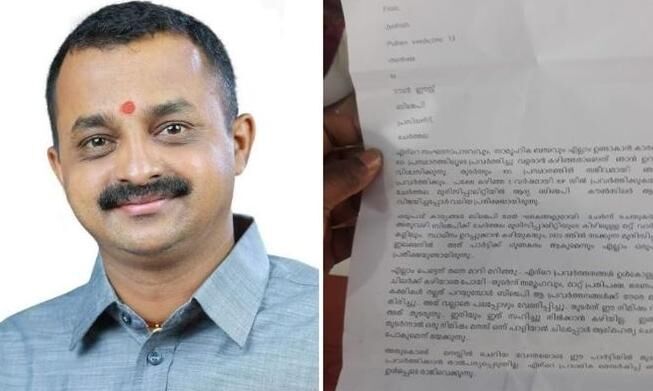 സീറ്റ് തര്ക്കം; ചേര്ത്തല നഗരസഭയിലെ ബിജെപി കൗണ്സിലര് രാജിക്കത്ത് നല്കി സീറ്റ് തര്ക്കം; ചേര്ത്തല നഗരസഭയിലെ ബിജെപി കൗണ്സിലര് രാജിക്കത്ത് നല്കി