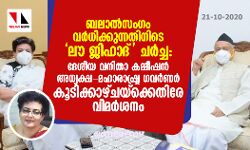 ബലാല്‍സംഗം വര്‍ധിക്കുന്നതിനിടെ ലൗ ജിഹാദ് ചര്‍ച്ച: ദേശീയ വനിതാ കമ്മീഷന്‍ അധ്യക്ഷ-മഹാരാഷ്ട്ര ഗവര്‍ണര്‍ കൂടിക്കാഴ്ചയ്‌ക്കെതിരേ വിമര്‍ശനം