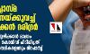 പ്ലാസ്മ വില്‍പ്പനയ്ക്കുവച്ച് അമേരിക്കന്‍ ദരിദ്രര്‍; പ്ലാസ്മ വിറ്റഴിക്കാന്‍ മാത്രം ബോധപൂര്‍വം കൊവിഡ് പിടിപ്പിച്ചത് നിരവധി വിദ്യാര്‍ത്ഥികളെന്നും റിപോര്‍ട്ട്