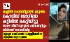 കൊവിഡ് രോഗിയോട് കണ്ണില്‍ ചോരയില്ലാത്ത ക്രൂരത; കട്ടിലില്‍ കെട്ടിയിട്ടു, താഴെ വീണ് തലപൊട്ടിയിട്ടും തിരിഞ്ഞ്‌നോക്കിയില്ല; തൃശൂര്‍ മെഡിക്കല്‍ കോളജിനെതിരേ ഗുരുതര ആരോപണം