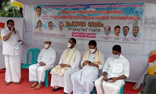 എയ്ഡഡ് മേഖലയിലെ അധ്യാപക നിയമനം: കെസിബിസി ഉപവാസത്തിന് എസ് ഡിപിഐ ഐക്യദാര്‍ഢ്യം