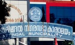 เดเดฑเตเดฑเดฟเดเตเดเตฝ เดจเดเดฐเดธเดญ เดฌเดฟเดเตเดชเดฟ เดเตเตบเดธเดฟเดฒเตผ เดฐเดพเดเดฟเดตเดเตเดเต เดเดฑเตเดฑเดฟเดเตเดเตฝ เดจเดเดฐเดธเดญ เดฌเดฟเดเตเดชเดฟ เดเตเตบเดธเดฟเดฒเตผ เดฐเดพเดเดฟเดตเดเตเดเต