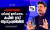 ഹൃദയാഘാതം; ക്രിക്കറ്റ് ഇതിഹാസം കപില്‍ ദേവ് ആശുപത്രിയില്‍