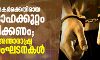 മാധ്യമപ്രവര്‍ത്തകര്‍ക്കെതിരായ രാജ്യദ്രോഹക്കുറ്റം പിന്‍വലിക്കണം; മോദിയോട് അന്താരാഷ്ട്ര മാധ്യമ സംഘടനകള്‍