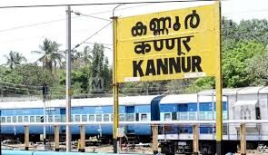 കണ്ണൂര് ജില്ലയില് 497 പേര്ക്ക് കൊവിഡ്; പുതിയ കണ്ടെയ്ന്മെന്റ് സോണുകള് കൂടി കണ്ണൂര് ജില്ലയില് 497 പേര്ക്ക് കൊവിഡ്; പുതിയ കണ്ടെയ്ന്മെന്റ് സോണുകള് കൂടി