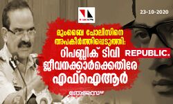 เดฎเตเดเดฌเต เดชเตเดฒเดฟเดธเดฟเดจเต เด
เดชเดเตเดฐเตโเดคเตเดคเดฟเดชเตเดชเตเดเตเดคเตเดคเดฟ: เดฑเดฟเดชเตเดชเดฌเตเดฒเดฟเดเต เดเดฟเดตเดฟ เดเตเดตเดจเดเตเดเดพเดฐเตโเดเตเดเตเดคเดฟเดฐเต เดเดซเตโเดเดเดฐเตโ เดฎเตเดเดฌเต เดชเตเดฒเดฟเดธเดฟเดจเต เด
เดชเดเตเดฐเตโเดคเตเดคเดฟเดชเตเดชเตเดเตเดคเตเดคเดฟ: เดฑเดฟเดชเตเดชเดฌเตเดฒเดฟเดเต เดเดฟเดตเดฟ เดเตเดตเดจเดเตเดเดพเดฐเตโเดเตเดเตเดคเดฟเดฐเต เดเดซเตโเดเดเดฐเตโ