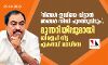 നിങ്ങള്‍ ഇഡിയെ വിട്ടാല്‍ ഞാന്‍ സിഡി പുറത്തുവിടും; മുന്നറിയിപ്പുമായി ബിജെപി വിട്ട ഏകനാഥ് ഖാദ്‌സെ