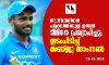 ആസ്‌ത്രേലിയന്‍ പര്യടനത്തിനുള്ള ഇന്ത്യന്‍ ടീമിനെ പ്രഖ്യാപിച്ചു; ഇടംപിടിച്ച് സഞ്ജു സാംസണ്‍