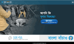 ബിജെപിയില്‍ നിന്ന് സ്വയം രക്ഷപ്പെട്ടെന്ന് അടയാളപ്പെടുത്തുക;    ശ്രദ്ധേയമായി തൃണമൂല്‍ കാംപയില്‍