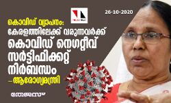 เดเตเดตเดฟเดกเต เดตเตเดฏเดพเดชเดจเด: เดเตเดฐเดณเดคเตเดคเดฟเดฒเตเดเตเดเต เดตเดฐเตเดจเตเดจเดตเดฐเตโเดเตเดเต เดเตเดตเดฟเดกเต เดจเตเดเดฑเตเดฑเตเดตเต เดธเดฐเตโเดเตเดเดฟเดซเดฟเดเตเดเดฑเตเดฑเต เดจเดฟเดฐเตโเดฌเดจเตเดงเด; เดเดฐเตเดเตเดฏเดฎเดจเตเดคเตเดฐเดฟ เดเตเดตเดฟเดกเต เดตเตเดฏเดพเดชเดจเด: เดเตเดฐเดณเดคเตเดคเดฟเดฒเตเดเตเดเต เดตเดฐเตเดจเตเดจเดตเดฐเตโเดเตเดเต เดเตเดตเดฟเดกเต เดจเตเดเดฑเตเดฑเตเดตเต เดธเดฐเตโเดเตเดเดฟเดซเดฟเดเตเดเดฑเตเดฑเต เดจเดฟเดฐเตโเดฌเดจเตเดงเด; เดเดฐเตเดเตเดฏเดฎเดจเตเดคเตเดฐเดฟ