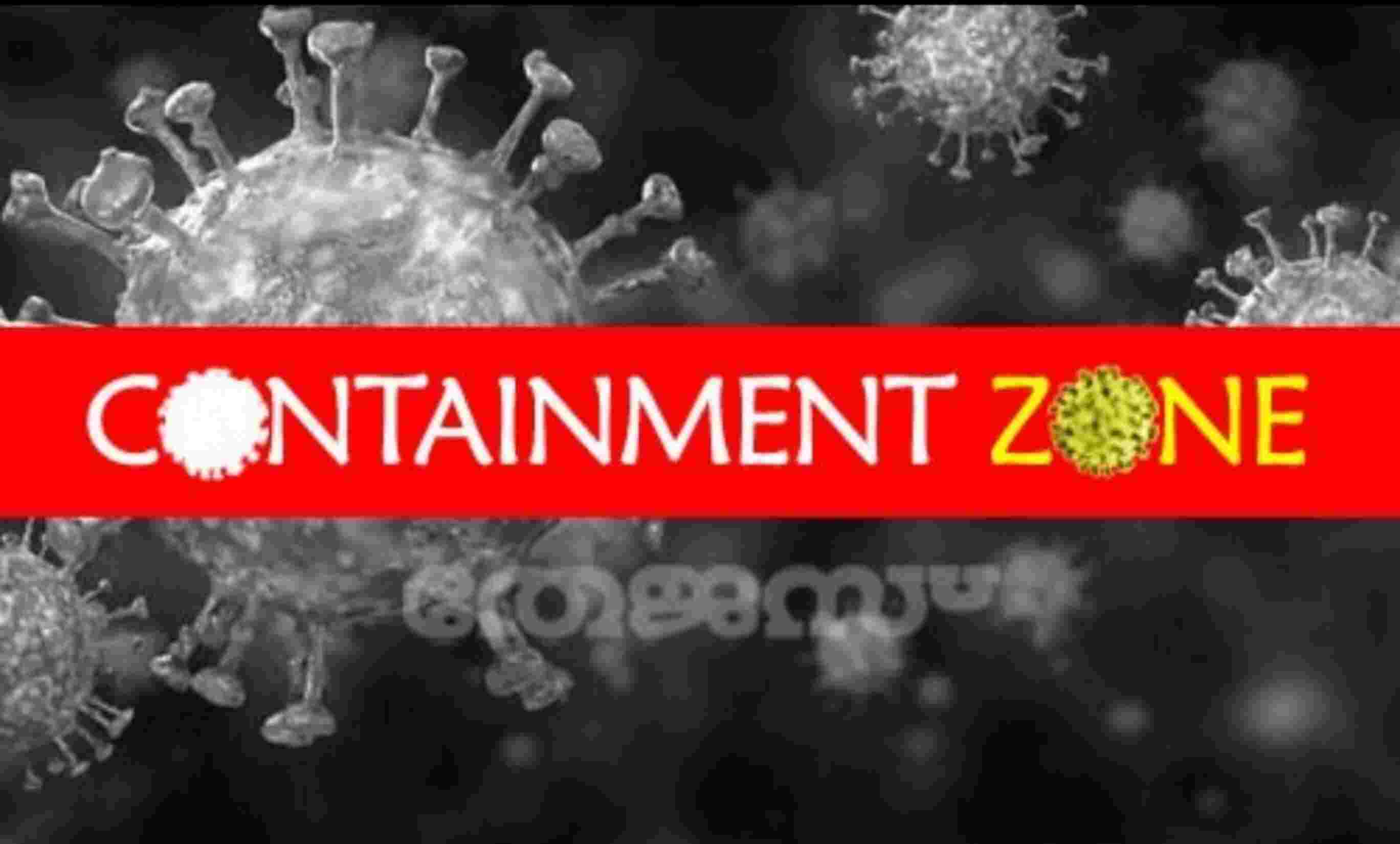 എടുത്തിരുത്തിയില് കൊവിഡ് വ്യാപനം രൂക്ഷം: നബിദിനാഘോഷം ഒഴിവാക്കാന് നിര്ദ്ദേശം എടുത്തിരുത്തിയില് കൊവിഡ് വ്യാപനം രൂക്ഷം: നബിദിനാഘോഷം ഒഴിവാക്കാന് നിര്ദ്ദേശം