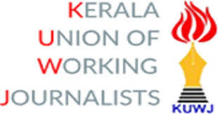 കേന്ദ്ര മന്ത്രി വി.മുരളീധരന്റെ വസതിയില്‍ മാധ്യമപ്രവര്‍ത്തകര്‍ക്ക് വിവേചനം: കെയുഡബ്ല്യുജെ പ്രതിഷേധിച്ചു