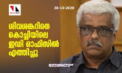 เดถเดฟเดตเดถเดเตเดเดฑเดฟเดจเต เดเตเดเตเดเดฟเดฏเดฟเดฒเต เด เดกเดฟ เดเดซเดฟเดธเดฟเดฒเตโ เดเดคเตเดคเดฟเดเตเดเต; เดเตเดฆเตเดฏเด เดเตเดฏเตเดฏเดฒเตโ เดคเตเดเดเตเดเดฟ เดถเดฟเดตเดถเดเตเดเดฑเดฟเดจเต เดเตเดเตเดเดฟเดฏเดฟเดฒเต เด เดกเดฟ เดเดซเดฟเดธเดฟเดฒเตโ เดเดคเตเดคเดฟเดเตเดเต; เดเตเดฆเตเดฏเด เดเตเดฏเตเดฏเดฒเตโ เดคเตเดเดเตเดเดฟ