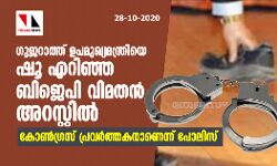 เดเตเดเดฑเดพเดคเตเดคเต เดเดชเดฎเตเดเตเดฏเดฎเดจเตเดคเตเดฐเดฟเดฏเต เดทเต เดเดฑเดฟเดเตเด เดฌเดฟเดเตเดชเดฟ เดตเดฟเดฎเดคเดจเตโ เด
เดฑเดธเตเดฑเตเดฑเดฟเดฒเตโ เดเตเดเดฑเดพเดคเตเดคเต เดเดชเดฎเตเดเตเดฏเดฎเดจเตเดคเตเดฐเดฟเดฏเต เดทเต เดเดฑเดฟเดเตเด เดฌเดฟเดเตเดชเดฟ เดตเดฟเดฎเดคเดจเตโ เด
เดฑเดธเตเดฑเตเดฑเดฟเดฒเตโ