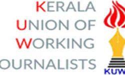 കേന്ദ്ര മന്ത്രി വി.മുരളീധരന്റെ വസതിയില്‍ മാധ്യമപ്രവര്‍ത്തകര്‍ക്ക് വിവേചനം: കെയുഡബ്ല്യുജെ പ്രതിഷേധിച്ചു