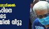 കള്ളപ്പണം വെളുപ്പിക്കല്: ശിവശങ്കറിനെ ഇ ഡിയുടെ കസ്റ്റഡിയില് വിട്ടു കള്ളപ്പണം വെളുപ്പിക്കല്: ശിവശങ്കറിനെ ഇ ഡിയുടെ കസ്റ്റഡിയില് വിട്ടു
