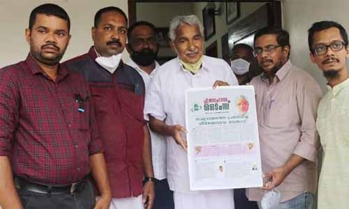 അഡ്വ. എ പൂക്കുഞ്ഞ് മുസ്ലിം സമുദായത്തിലെ അസാമാന്യ നേതാവെന്ന് ഉമ്മന് ചാണ്ടി അഡ്വ. എ പൂക്കുഞ്ഞ് മുസ്ലിം സമുദായത്തിലെ അസാമാന്യ നേതാവെന്ന് ഉമ്മന് ചാണ്ടി