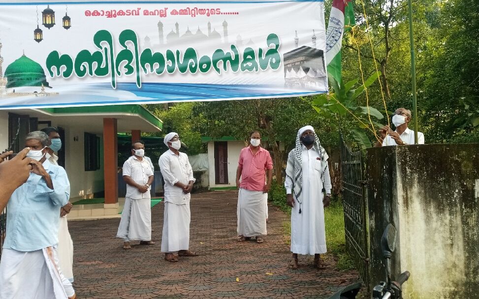 തിരുനബിയുടെ ദീപ്ത സ്മരണയില്‍ മീലാദാഘോഷം