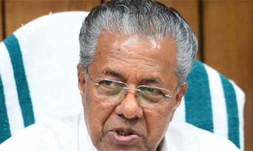 വഖ്ഫ് ബോര്ഡ് നിയമനവിവാദം; മുഖ്യമന്ത്രി വിളിച്ചുചേര്ക്കുന്ന യോഗം ബുധനാഴ്ച വഖ്ഫ് ബോര്ഡ് നിയമനവിവാദം; മുഖ്യമന്ത്രി വിളിച്ചുചേര്ക്കുന്ന യോഗം ബുധനാഴ്ച