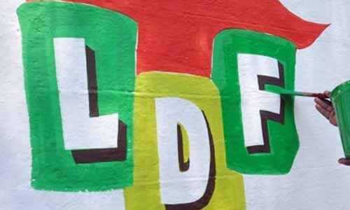 വന് ക്രമക്കേട്: വെള്ളമുണ്ട സഹകരണ ബാങ്കിലേക്ക് തിങ്കളാഴ്ച എല്ഡിഎഫ് മാര്ച്ച് വന് ക്രമക്കേട്: വെള്ളമുണ്ട സഹകരണ ബാങ്കിലേക്ക് തിങ്കളാഴ്ച എല്ഡിഎഫ് മാര്ച്ച്