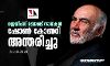 ജെയിംസ് ബോണ്ട് നായകന്‍ ഷോണ്‍ കോണറി അന്തരിച്ചു