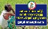 കാര്ഷിക ബില്ല്; കോര്പറേറ്റുകളോടുള്ള ബി.ജെ.പി.യുടെ പ്രത്യുപകാരമെന്ന് ഇന്ത്യന് സോഷ്യല് ഫോറം കാര്ഷിക ബില്ല്; കോര്പറേറ്റുകളോടുള്ള ബി.ജെ.പി.യുടെ പ്രത്യുപകാരമെന്ന് ഇന്ത്യന് സോഷ്യല് ഫോറം