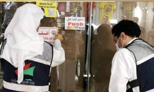 കുവൈത്തിൽ ഇസ്രായീൽ ഉൽപ്പന്നം വിൽപ്പന നടത്തിയ കട മന്ത്രാലയം അടച്ചു പൂട്ടി