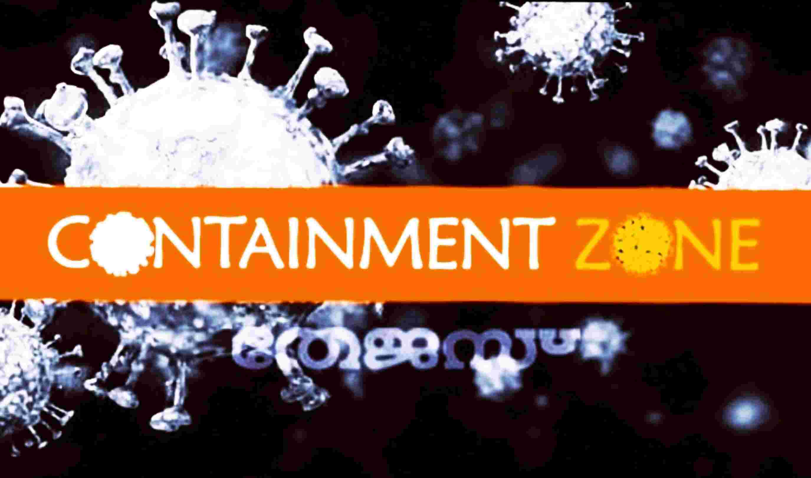 തൃശ്ശൂരിൽ കണ്ടെയിൻമെന്റ് സോണിൽ നിന്ന് ഒഴിവാക്കിയ വാർഡുകൾ തൃശ്ശൂരിൽ കണ്ടെയിൻമെന്റ് സോണിൽ നിന്ന് ഒഴിവാക്കിയ വാർഡുകൾ