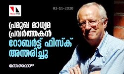 เดชเตเดฐเดฎเตเด เดฎเดพเดงเตเดฏเดฎ เดชเตเดฐเดตเดฐเตโเดคเตเดคเดเดจเตโ เดฑเตเดฌเดฐเตโเดเตเดเต เดซเดฟเดธเตโเดเต เด
เดจเตเดคเดฐเดฟเดเตเดเต เดชเตเดฐเดฎเตเด เดฎเดพเดงเตเดฏเดฎ เดชเตเดฐเดตเดฐเตโเดคเตเดคเดเดจเตโ เดฑเตเดฌเดฐเตโเดเตเดเต เดซเดฟเดธเตโเดเต เด
เดจเตเดคเดฐเดฟเดเตเดเต