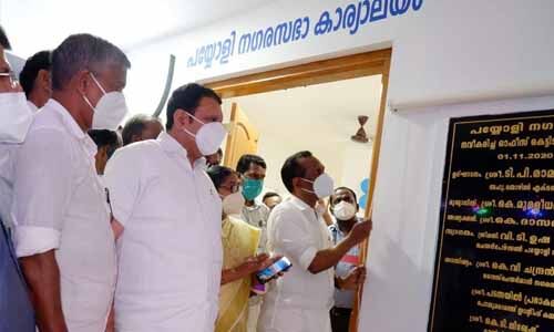 നഗരസഭയുടെ നവീകരിച്ച കെട്ടിടം തൊഴില്‍വകുപ്പ് മന്ത്രി ഉദ്ഘാടനം ചെയ്തു