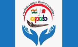 เดฌเดนเดฑเดฟเดจเตโ เดเดจเตเดคเตเดฏเดจเตโ เดธเตโเดเตเดณเดฟเดฒเต เดชเตเดฐเดถเตโเดจเดเตเดเดณเตโ เดเดฐเตโเดเตเด เดเตเดฏเตเดคเต เดชเดฐเดฟเดนเดฐเดฟเดเตเดเดฃเด: เดเดฒเดชเตเดชเตเดด เดชเตเดฐเดตเดพเดธเดฟ เด
เดธเตเดธเดฟเดฏเตเดทเดจเตโ เดฌเดนเดฑเดฟเดจเตโ เดเดจเตเดคเตเดฏเดจเตโ เดธเตโเดเตเดณเดฟเดฒเต เดชเตเดฐเดถเตโเดจเดเตเดเดณเตโ เดเดฐเตโเดเตเด เดเตเดฏเตเดคเต เดชเดฐเดฟเดนเดฐเดฟเดเตเดเดฃเด: เดเดฒเดชเตเดชเตเดด เดชเตเดฐเดตเดพเดธเดฟ เด
เดธเตเดธเดฟเดฏเตเดทเดจเตโ