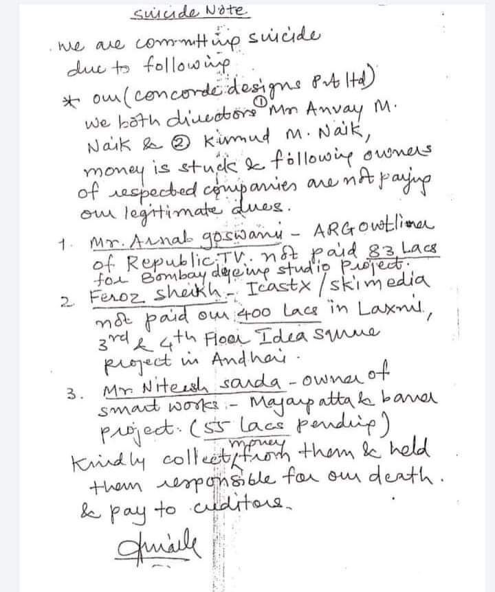 അന്വേ നായിക്കിന്റെ ആത്മഹത്യാകുറിപ്പ്