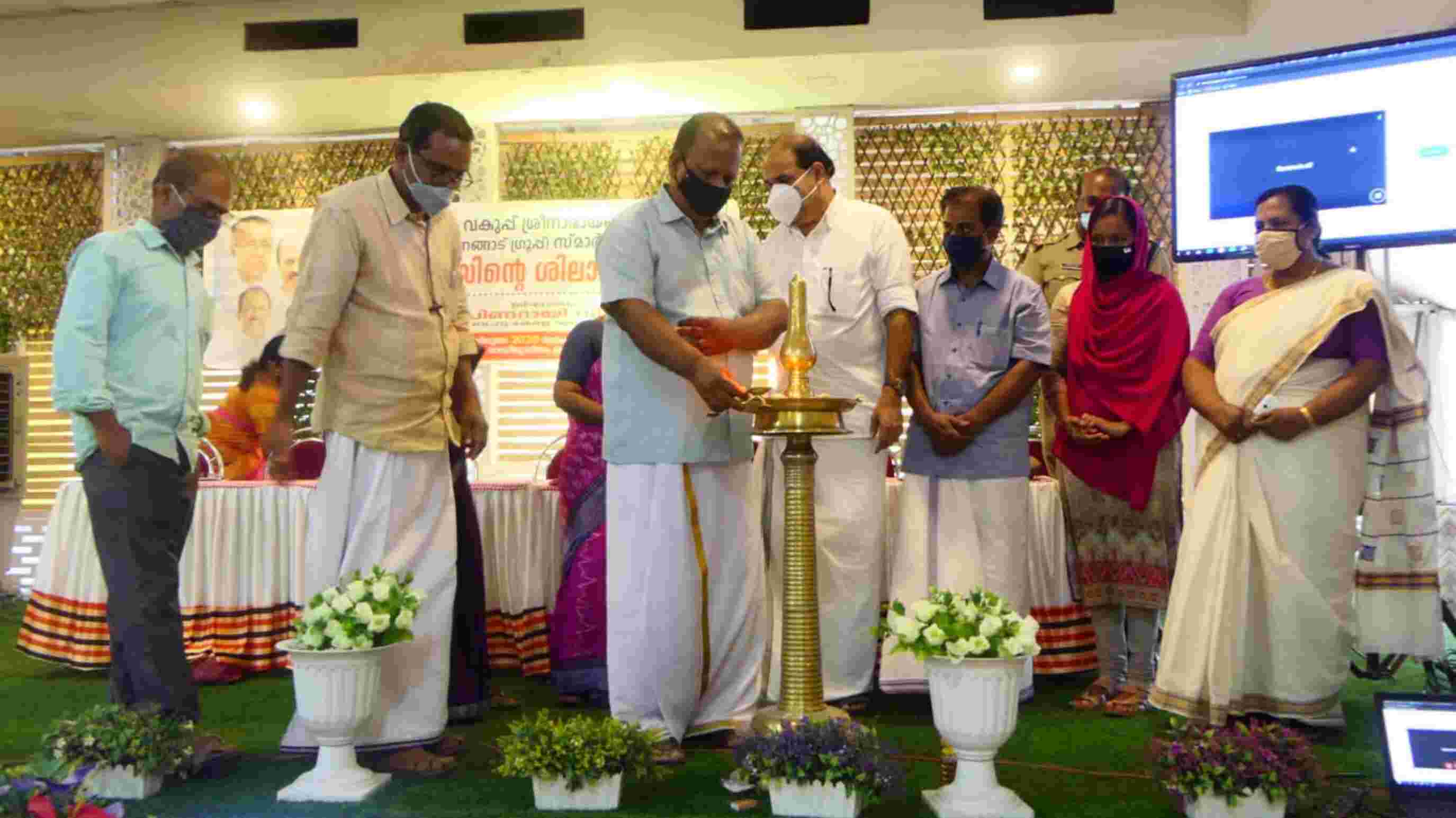 സ്മാര്ട്ടാകാന് തൃശൂരിലെ 14 വില്ലേജ് ഓഫീസുകള്; നിര്മാണോദ്ഘാടനം മുഖ്യമന്ത്രി നിര്വ്വഹിച്ചു സ്മാര്ട്ടാകാന് തൃശൂരിലെ 14 വില്ലേജ് ഓഫീസുകള്; നിര്മാണോദ്ഘാടനം മുഖ്യമന്ത്രി നിര്വ്വഹിച്ചു