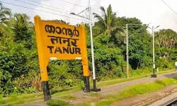 താനൂർ നിയോജക മണ്ഡലത്തിൽ പുതിയ ഫയർസ്റ്റേഷനും 75 കോടിയുടെ പദ്ധതികൾക്കും ഭരണാനുമതി