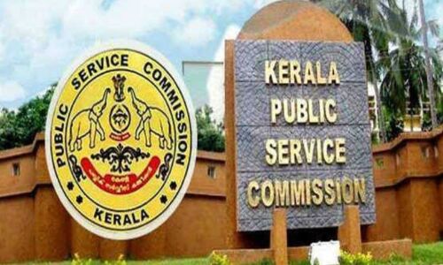 തൃശൂരിൽ പിഎസ് സി പരീക്ഷാകേന്ദ്രം മാറ്റി