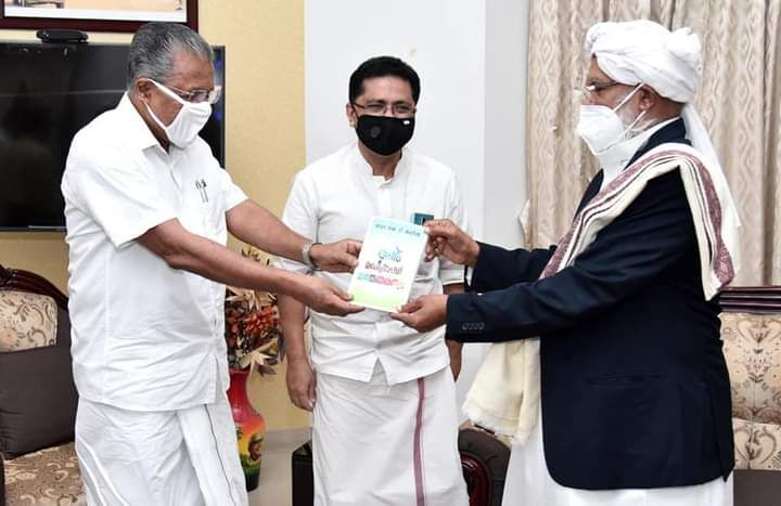 മതം, മതഭ്രാന്ത്, മതേതരത്വം പുസ്തകം മുഖ്യമന്ത്രി പ്രകാശനം ചെയ്തു മതം, മതഭ്രാന്ത്, മതേതരത്വം പുസ്തകം മുഖ്യമന്ത്രി പ്രകാശനം ചെയ്തു