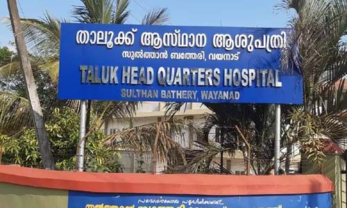 വയനാട് ജില്ലയില് 114 പേര്ക്ക് കൂടി കൊവിഡ്; 112 സമ്പര്ക്കരോഗികള്, 79 പേര്ക്ക് രോഗമുക്തി വയനാട് ജില്ലയില് 114 പേര്ക്ക് കൂടി കൊവിഡ്; 112 സമ്പര്ക്കരോഗികള്, 79 പേര്ക്ക് രോഗമുക്തി