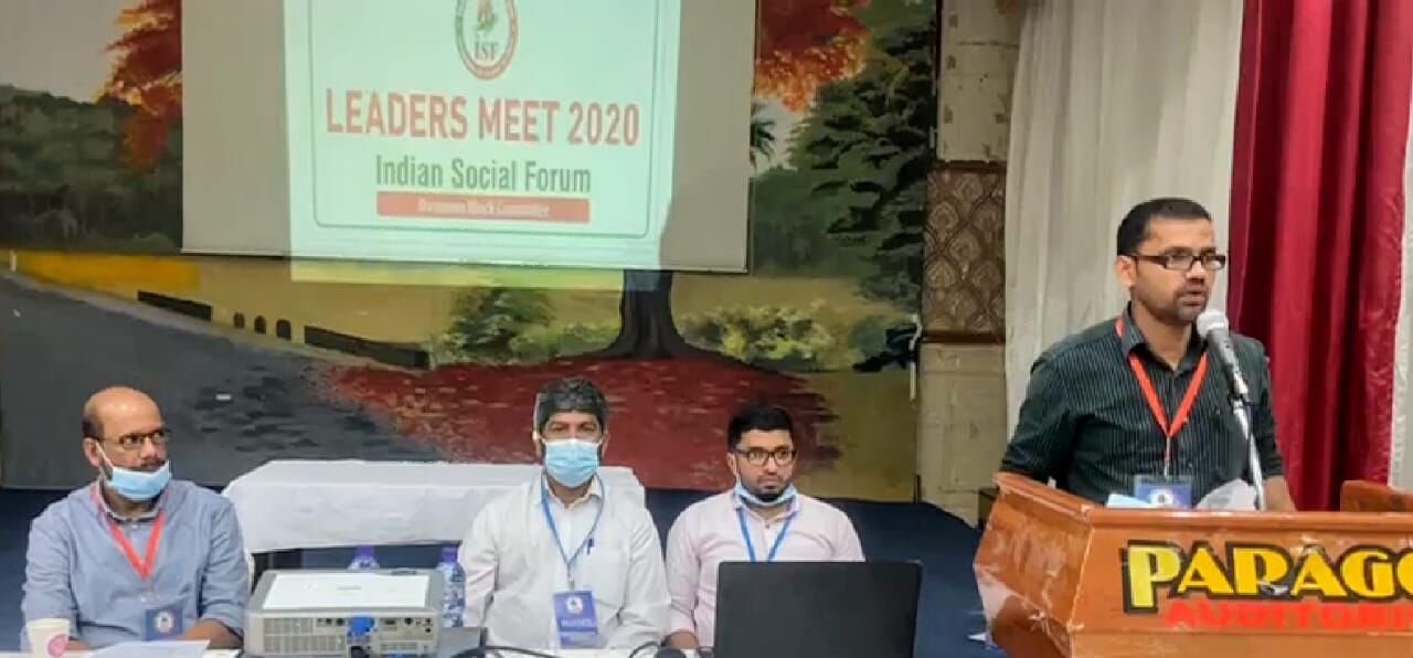 നേതാക്കള്‍ സാമൂഹിക പ്രതിബദ്ധതയുള്ളവരായി മാറണം : സോഷ്യല്‍ ഫോറം ലീഡേഴ് മീറ്റ്