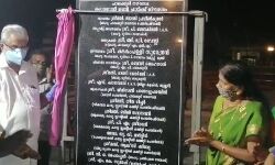 കലാഭവൻമണി സ്മാരക പാർക്ക് ഒന്നാംഘട്ട ഉദ്ഘാടനം