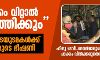 പടക്കം വിറ്റാല്‍ കട കത്തിക്കും; മുസ് ലിം കടയുടമകള്‍ക്ക് ഹിന്ദുത്വരുടെ ഭീഷണി(വീഡിയോ)