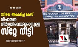 เดจเดเดฟเดฏเต เดเดเตเดฐเดฎเดฟเดเตเด เดเตเดธเต: เดตเดฟเดเดพเดฐเดฃ เดจเดฟเดฐเตโเดคเตเดคเดฟเดตเตเดฏเตเดเตเดเดพเดจเตเดณเตเดณ เดธเตโเดฑเตเดฑเต เดจเตเดเตเดเดฟ เดจเดเดฟเดฏเต เดเดเตเดฐเดฎเดฟเดเตเด เดเตเดธเต: เดตเดฟเดเดพเดฐเดฃ เดจเดฟเดฐเตโเดคเตเดคเดฟเดตเตเดฏเตเดเตเดเดพเดจเตเดณเตเดณ เดธเตโเดฑเตเดฑเต เดจเตเดเตเดเดฟ